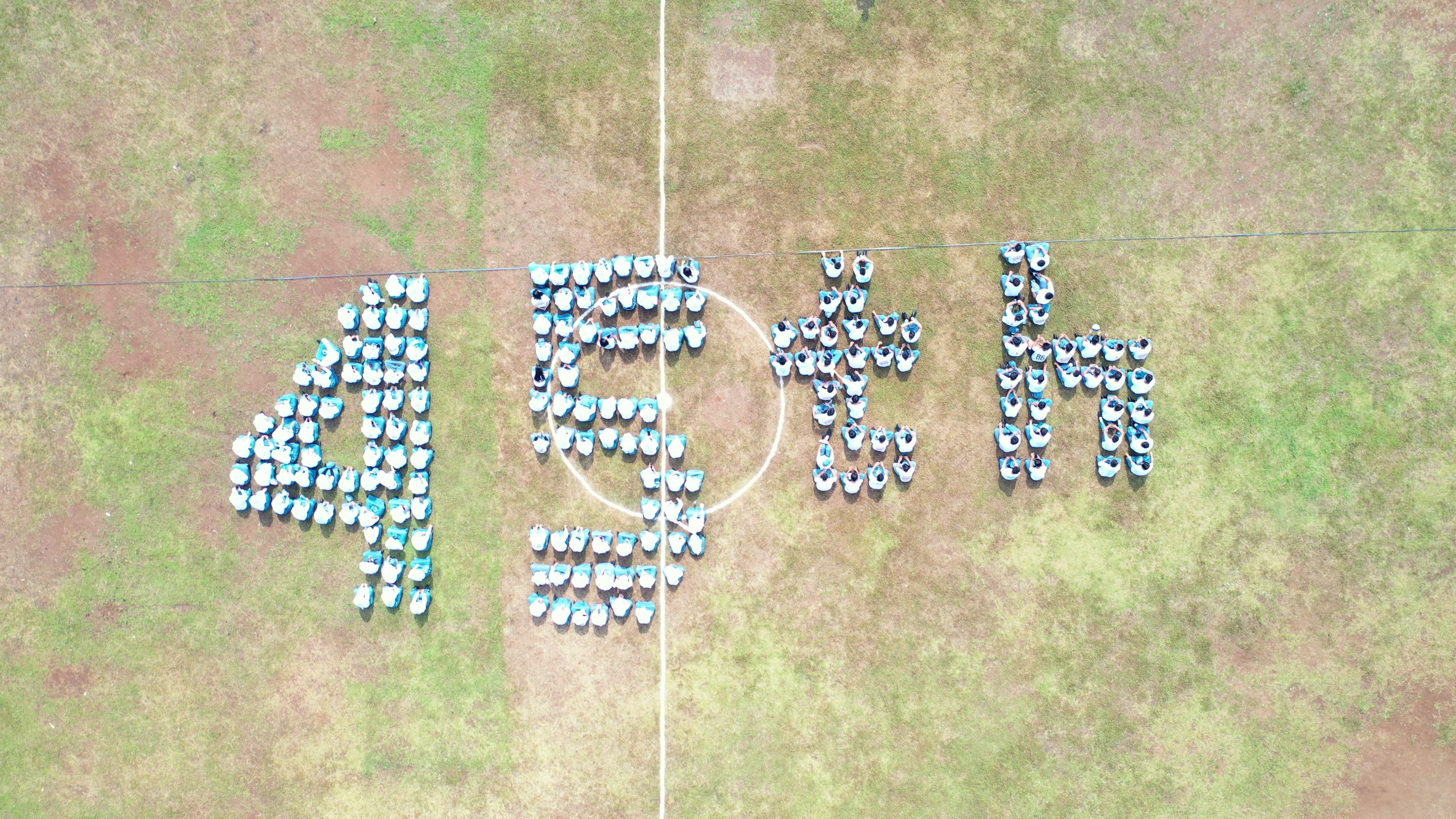Sugeng Ambal Warsa Ke-45 SMAN 4 Semarang